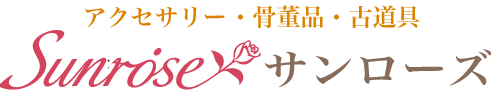サンローズ